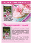 Кулинарная книга
