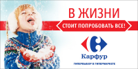 В ЖИЗНИ СТОИТ ПОПРОБОВАТЬ ВСЕ!