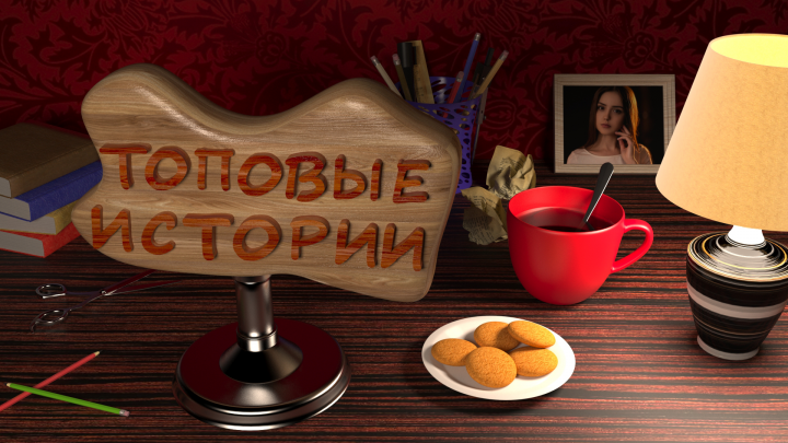 Работа 3591213