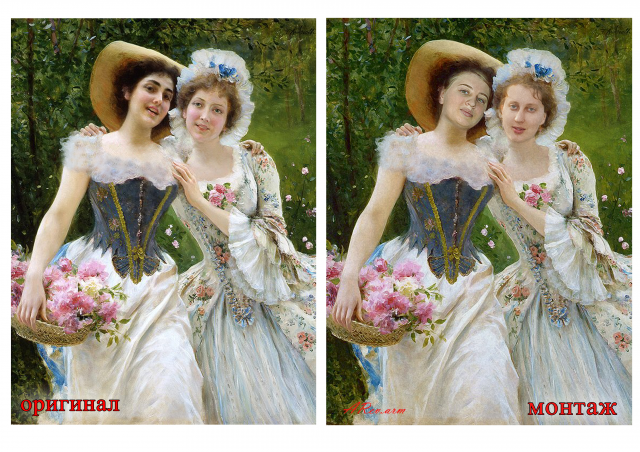 Работа 3488919