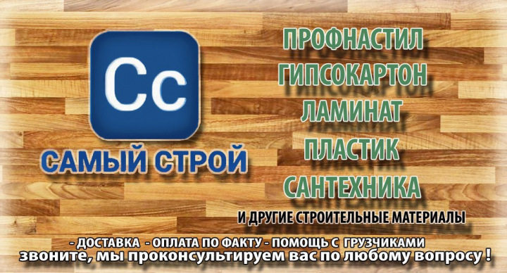 Работа 3590563