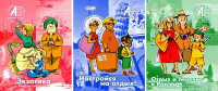 Плакаты на выставку1
