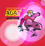 Agat
