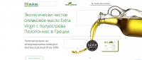 Интернет-магазин греческих продуктов