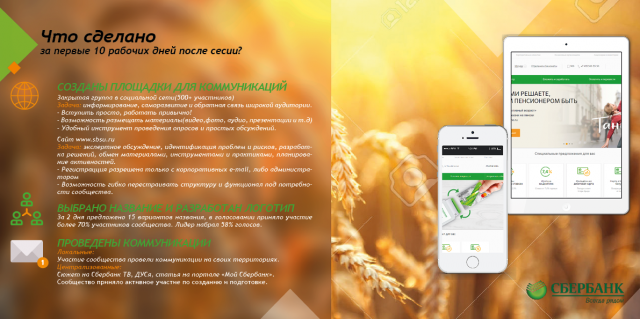 Работа 3274184