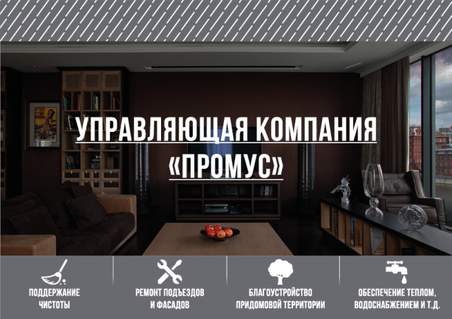 Работа 3314194
