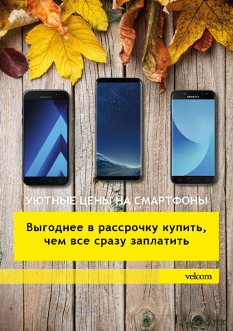 Работа 3274189