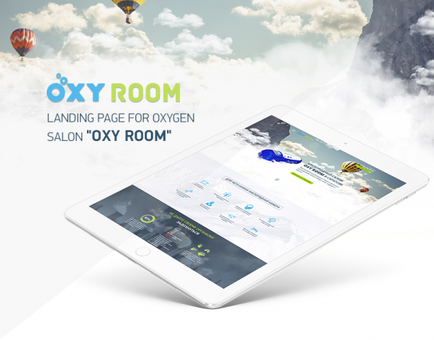 OXY ROOM