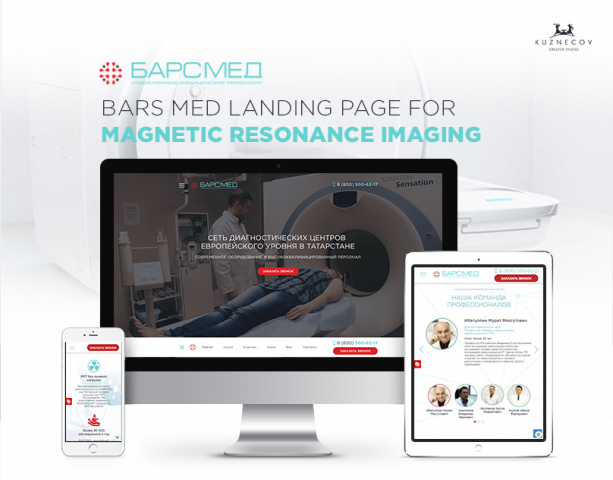 Барсмед диагностика МРТ