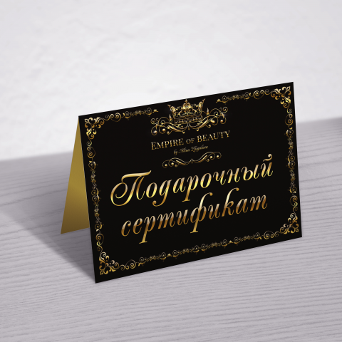 Работа 3289567