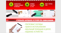 Работа 2321349