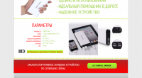 Работа 2321352