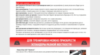 Работа 2321306