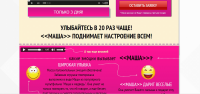 Работа 2321287