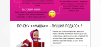 Работа 2321294