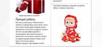 Работа 2321295