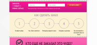 Работа 2321298