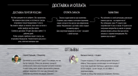 Работа 2321278