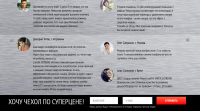 Работа 2321279