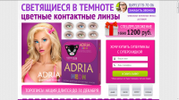 Работа 2150900