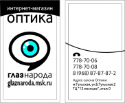Работа 1997055