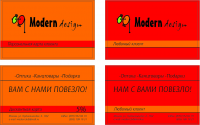Работа 1997033