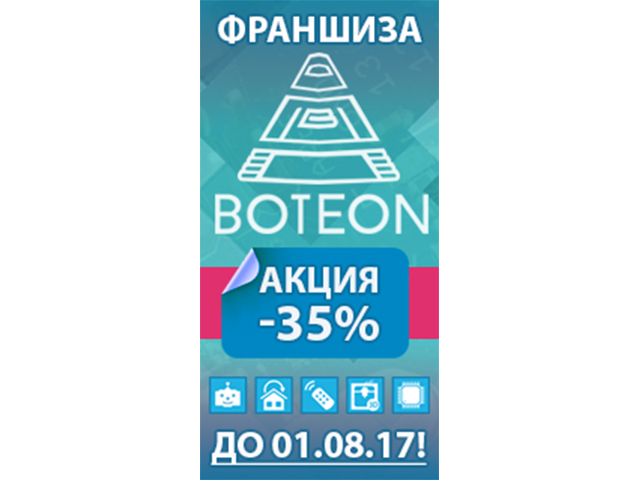 Веб-баннер