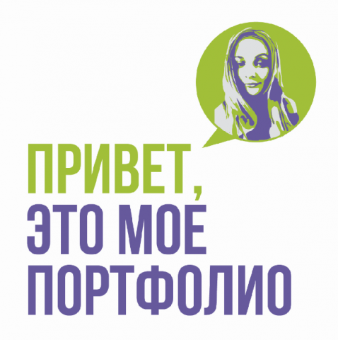 Работа 3589490