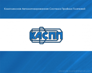 КАСПП
