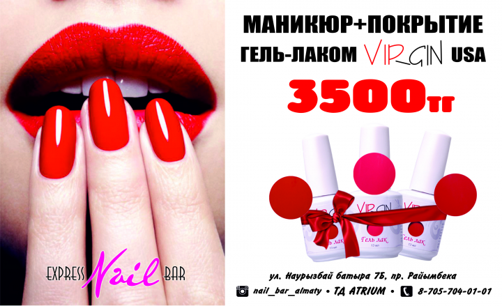 Банер в соцсетях