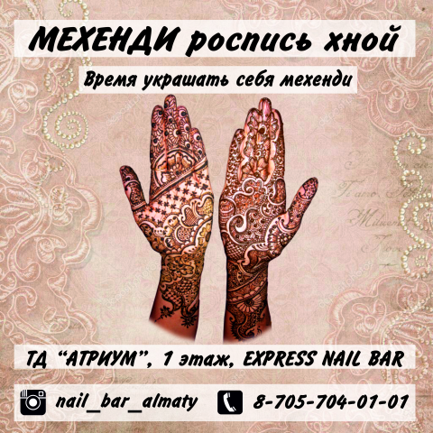 Банер в соцсетях