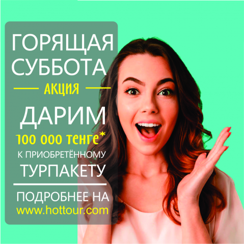 Банер в соцсетях