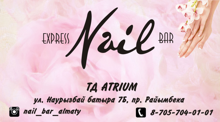 визитки