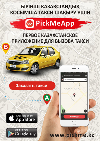 листовка