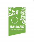 "Начало"