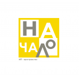 ART - пространство "Начало"