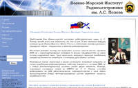 Сайт учебного заведения