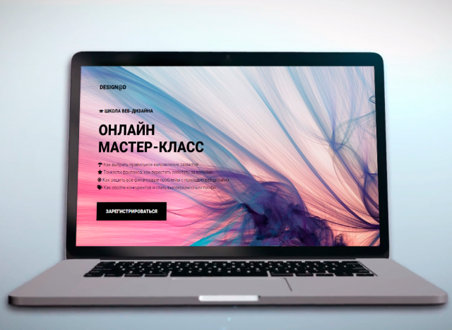 Design@d
