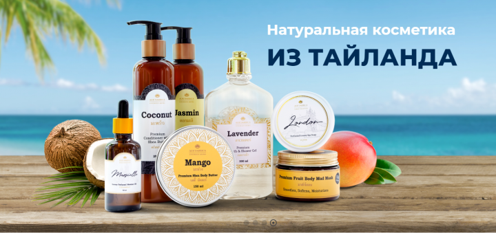 Баннер для сайта JapMall - 04