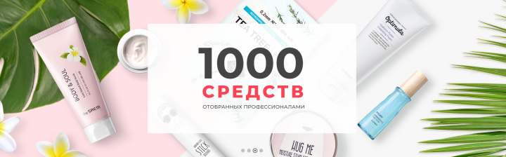 Баннер для сайта JapMall - 03