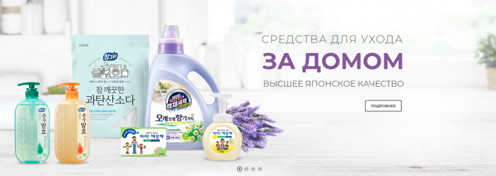 Баннер для сайта JapMall - 01