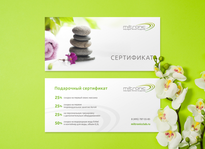 Подарочный сертификат Miltronic