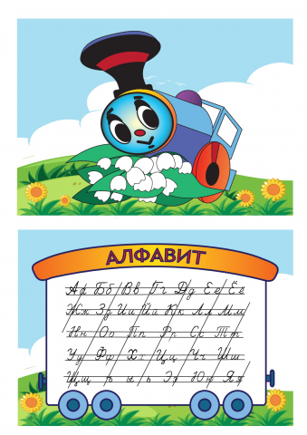 Работа 3588835