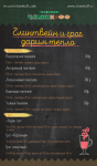 Чайникофф