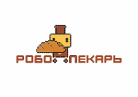 Робо-пекарь