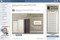 Оформление группы Магазин дверей PROFIL DOORS Аватарка+баннер