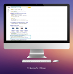 macbook air цена TOP - 4