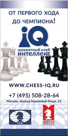 баннер