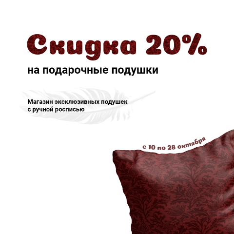 Баннер для Вк