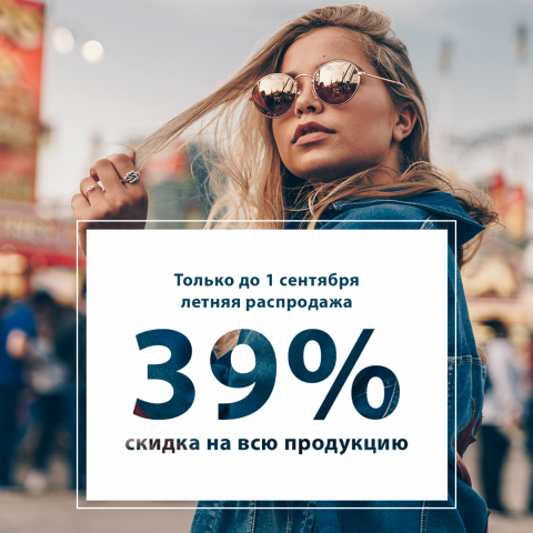 Баннер для ВК/Инстаграм